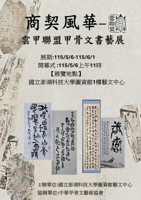 海報