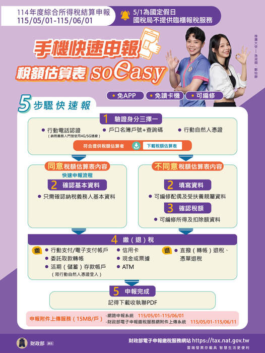 海報4
