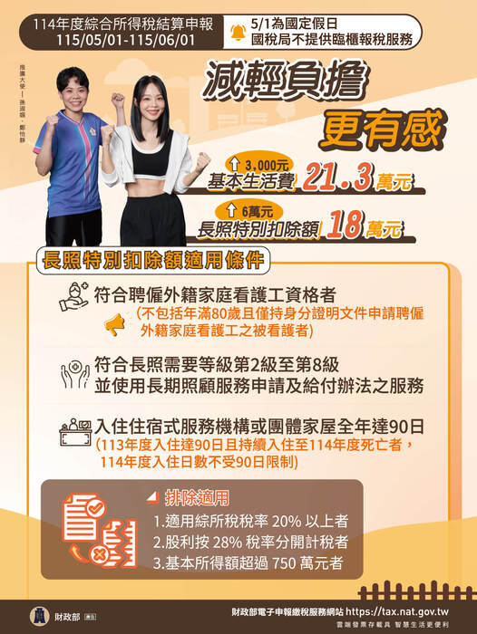 海報6